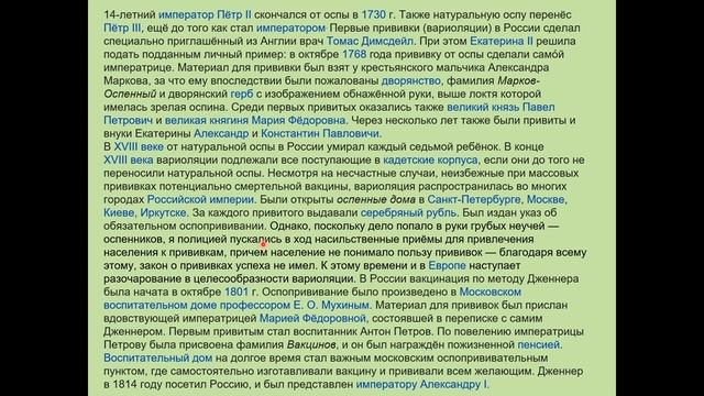 Дубынин В. А. - Физиология иммунитета - Самые опасные вирусы_ оспа, Эбола и др.