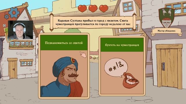 Все титулы [100] The Choice of Life Middle Ages смотреть онлайн