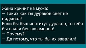 Наглая Студентка Пришла к Гинекологу! Сборник Свежих Анекдотов! Юмор!
