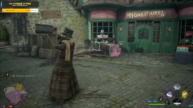 Хогсмид HOGWARTS LEGACY Deluxe Edition: Прохождение на русском #3 [PS5] Дуэли, Выбор палочки, Тролл