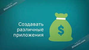 Зачем нужно изучать информатику?
