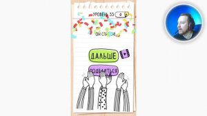 Как пройти Brain Test 33 уровень Он должен добраться до своей машины, чтобы спастись от зомби!