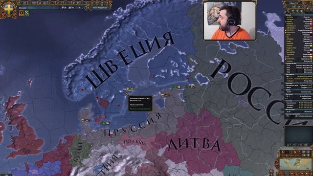 Europa Universalis IV - Сетевая (Жабья Лига) часть 3 смотреть онлайн
