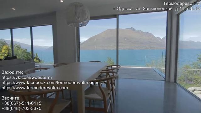 Термодерево ТМ #1 смотреть онлайн