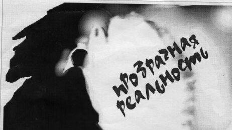 5.День последний