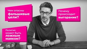 Три вопроса