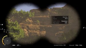 Sniper Elite 3.Перевал Кассерин.Дальний выстрел.