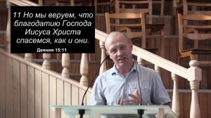 Тимур Расулов. Проповедь: Применение Евангелия Благодати в правильном направлении.