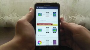 Настраиваем обои на Android [ Устанавливаем заставки как хотим!!! ]