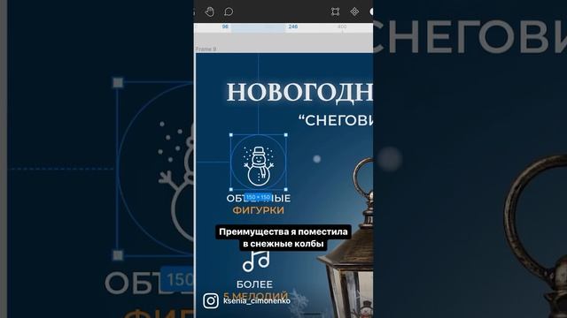 АРТИКУЛ НА ОЗОН: 748760720❗️❗️❗️новогодний светильник☃️