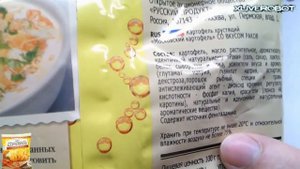 Распаковка и Обзор Еды Чипсы "Московский Картофель" Раки к Пиву Хрустящий, 70 г.