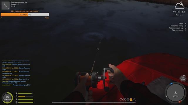 РУССКАЯ РЫБАЛКА/Russian Fishing 4 18+ 🎮🎮ОХОТА ЗА ТРОФЕЯМИ!!!! смотреть онлайн