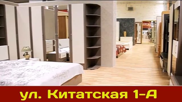 Мебельная фабрика Диана