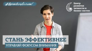 Фрустрации – нет! 8 принципов состояния потока [чек-лист]