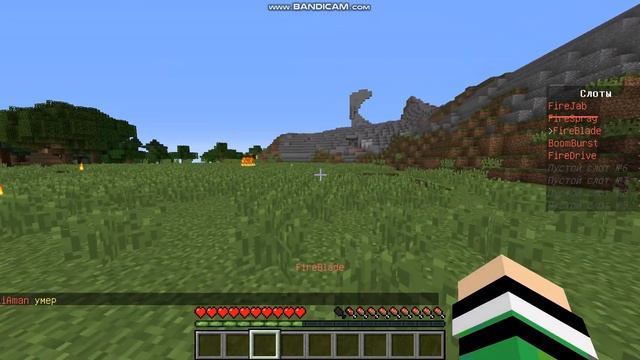 ОБЗОР НА СТИХИЮ ОГНЯ 3 ЧАСТЬ | СЕРВЕР СО СТИХИЯМИ С МАГИЕЙ АВАТАРА | ELEMENT CRAFT ЭЛЕМЕНТ КРАФТ смотреть онлайн