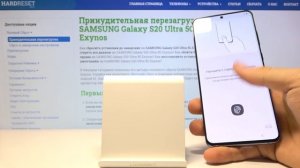 Блокировка экрана на Samsung Galaxy S20 Ultra 5G — Как добавить отпечаток пальца?