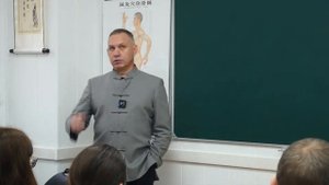 Открытая лекция к семинару "Чудесная энергия Ци и жизненные резервы человека"