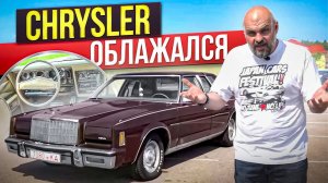 Что не так с Chrysler New Yorker 1979 года? #СТОК №95