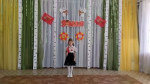 Песня "Этот славный День Победы". МБДОУ "Амвросиевский детский сад №2 "Светлячок"