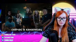 Опасный Поцык и оно RYTP РЕАКЦИЯ НА RYTP/ПУП
