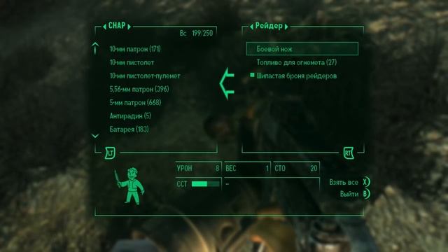 Fallout 3 Прохождение На Русском #8 — ГОРОД ГУЛЕЙ