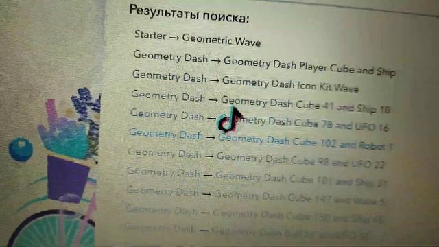 как скачать применить и удалить курсор смотреть онлайн