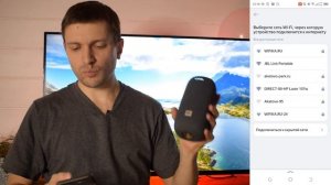 Как Подключить Беспроводную Колонку JBL к Телефону по Bluetooth и Настроить Алису?