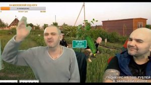 ИСТОРИЯ МОПСА ПРО ИГРУ В СЕКУ В ТЮРЯГЕ