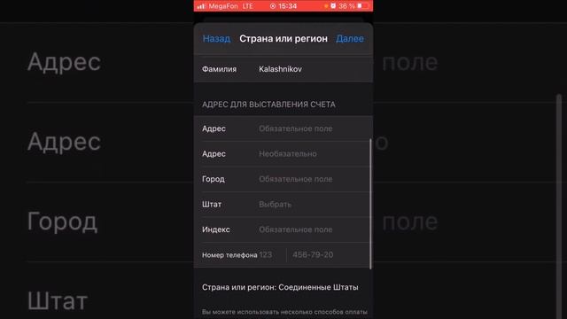 СКАЧАЛ БРАВЛ СТАРС НА АЙФОН/КАК СКАЧАТЬ БРАВЛ СТАРС НА АЙФОН смотреть онлайн