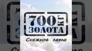 Города сны