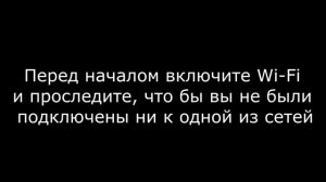 Как узнать MAC адрес планшета Android