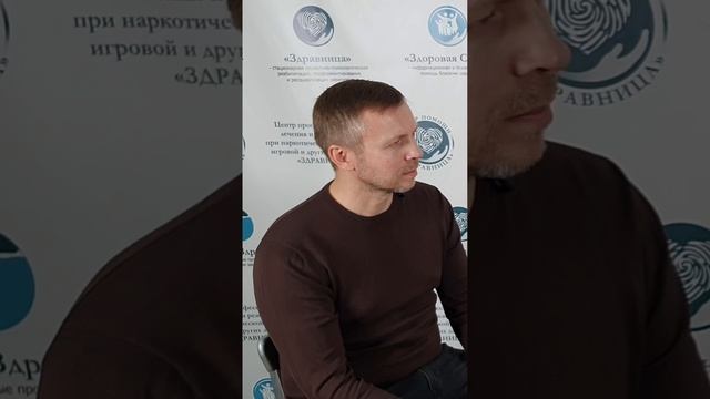 Иван - наркоман, рассказывает о том как начал употреблять