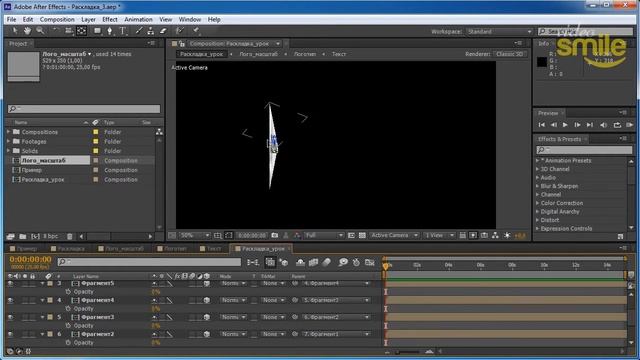 Бумажная анимация  HD,Adobe after effects секреты, after effects для начинающих