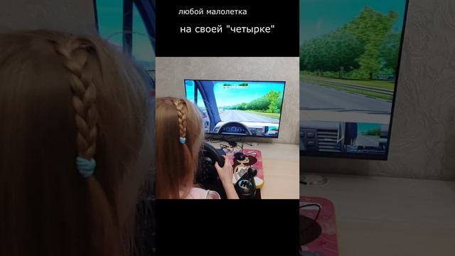 почти любой малолетка на своей четырке. almost any youngster in his four years