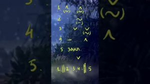 8 стихирный глас