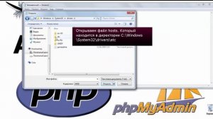 Установка phpMyAdmin 4.3. Локальный сервер Windows. phpNT