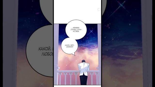 ?Разведённая дама печёт торты 10-11 ОЗВУЧКА МАНГИ