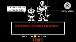 Капхед и Папирус Против Mighty.zip,Перевод Фраз На Русский Язык