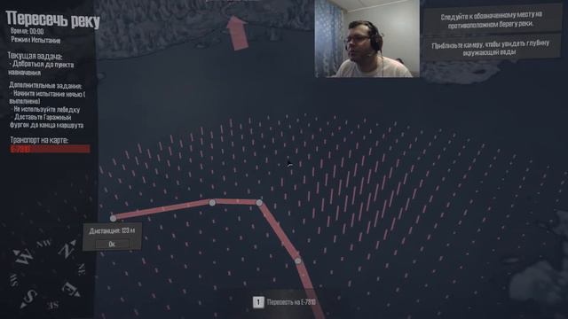 Spintires MudRunner. Испытание №8 "Пересечь реку", прохождение на 3 звезды. смотреть онлайн