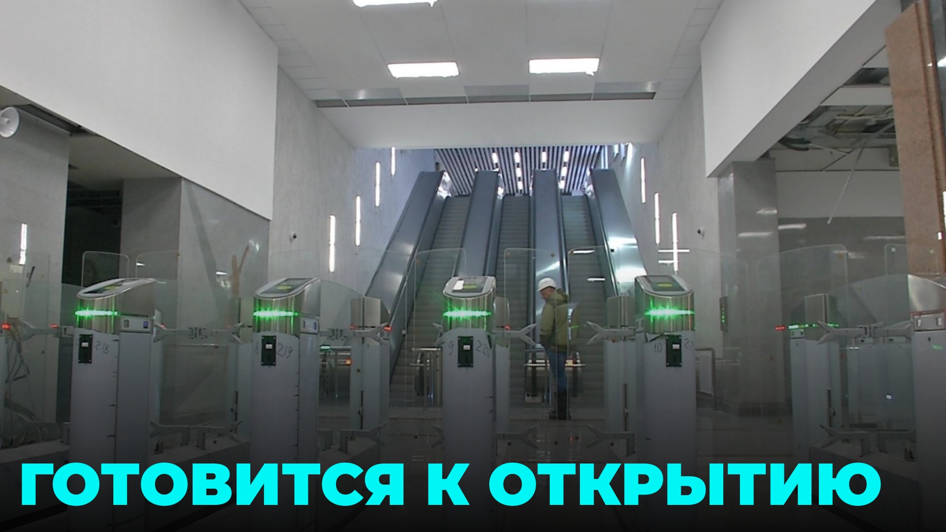 метро спортивная в новосибирске