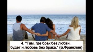 7 мудрых цитат | О семье | цитаты, афоризмы, психология