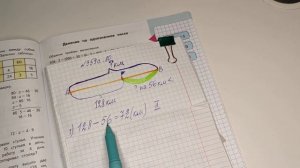номер 359, стр 80, 4 класс математика "Школа России"
