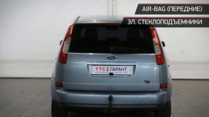 Ford C-Max с пробегом 2004