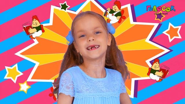 Видео для малышей - Карлсон | Академия Голосок | Ксюша Тоторина (6 лет)