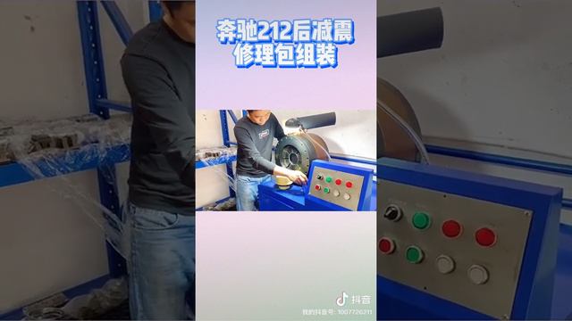 W212 rear air suspension spring bag installnation смотреть онлайн