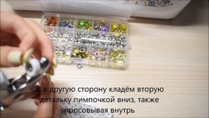 МК как пробить кнопки на одежду