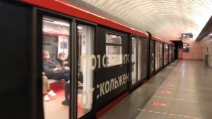 ПОЕЗД «МОСКВА-2020» ОТПРАВЛЯЕТСЯ СО СТАНЦИИ «ТУРГЕНЕВСКАЯ»