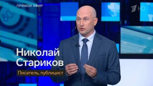 Какие «ценности» отстаивает Запад