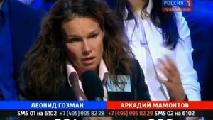 Аркадий Мамонтов антисоветчик