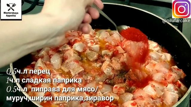 Турецкий плов | Блюдо из нута